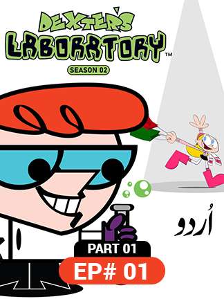 Dexter's Laboratory - S02 - Ep 1 - Part 1